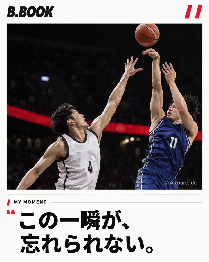 ホワイトのコメントフレーム見本。この一瞬が、忘れられない。と配置